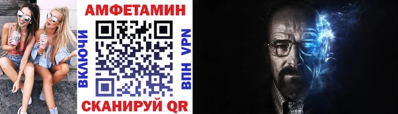 где найти наркотики  Плавск  ссылка на мегу ТОР  Амфетамин 98% 