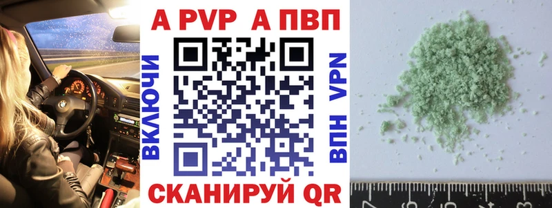 мега tor  Плавск  Alpha-PVP VHQ  наркота 