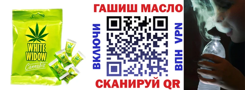 Печенье с ТГК конопля  ссылка на мегу сайт  Плавск 