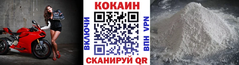 omg зеркало Плавск COCAIN Колумбийский