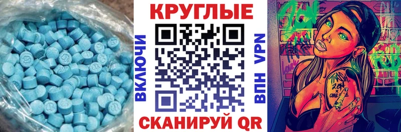 hydra как войти  где продают наркотики  Плавск  ЭКСТАЗИ VHQ 