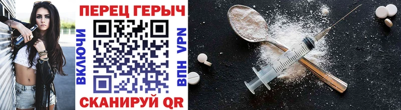 ГЕРОИН хмурый  закладки  Плавск 