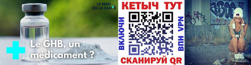 Кетамин ketamine  Плавск 