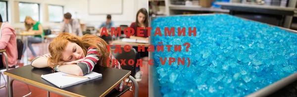 молекула духа Покачи