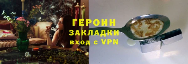 МДМА Балахна
