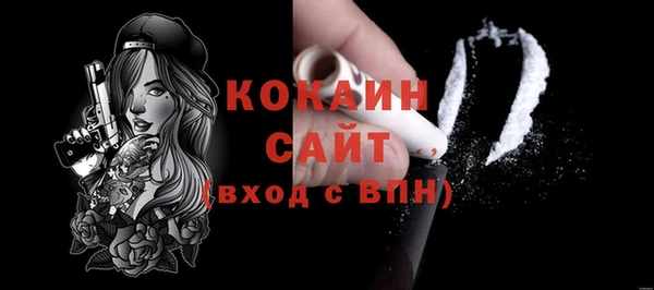 МДМА Балахна