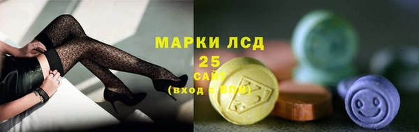МДМА Балахна
