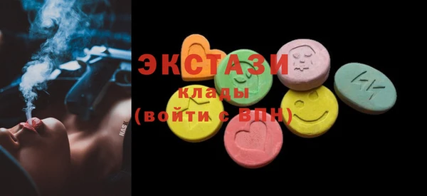 МДМА Балахна