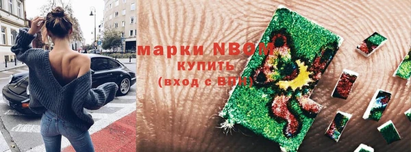 МДМА Балахна