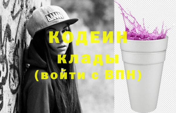 кокаин колумбия Балабаново
