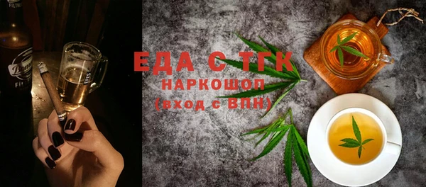 МДМА Балахна