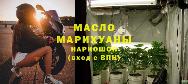 МДМА Балахна