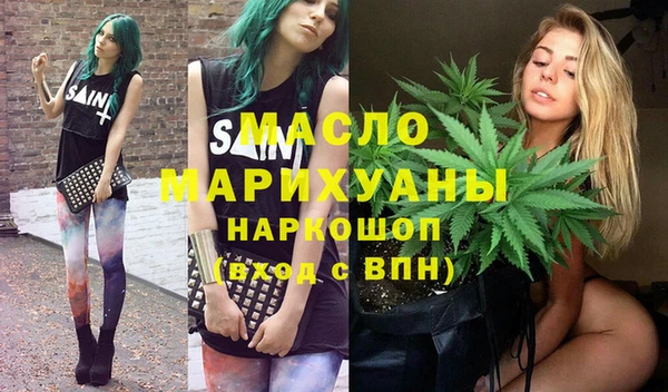 МДМА Балахна