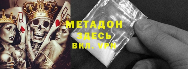 МДМА Балахна