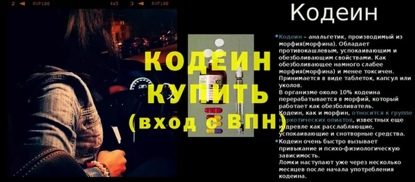 МДМА Балахна