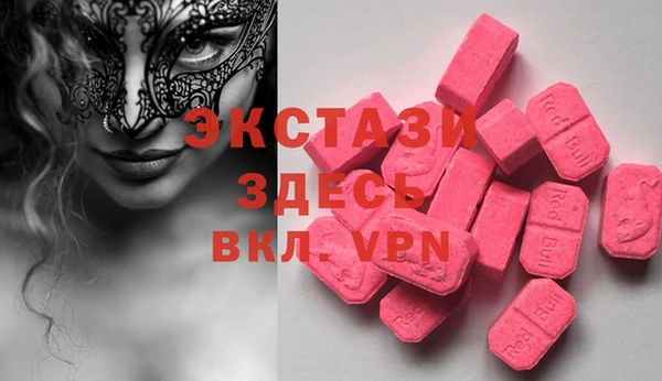 МДМА Балахна