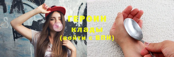 МДМА Балахна