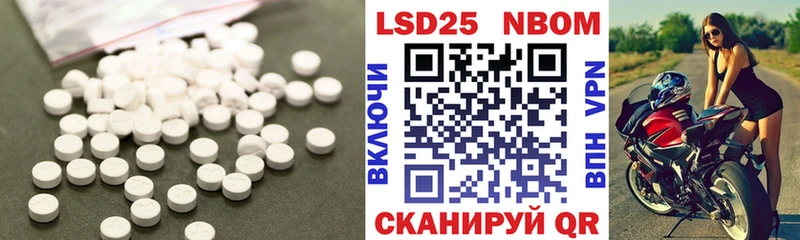 ЛСД экстази кислота  Плавск 