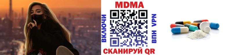 купить  сайты  omg онион  МДМА молли  Плавск 