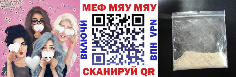 Меф мука  что такое   Плавск 