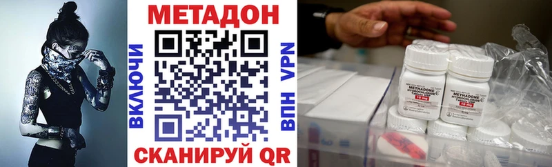 Метадон белоснежный  даркнет сайт  Плавск 