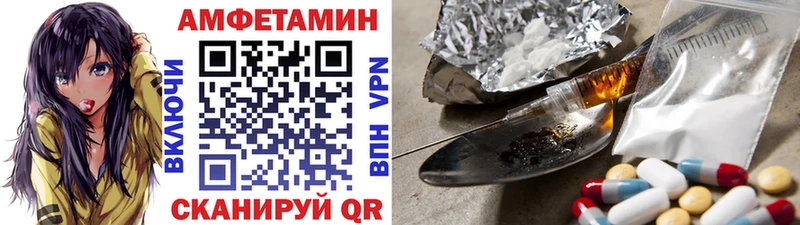 купить  цена  Плавск  МЕТАМФЕТАМИН кристалл 