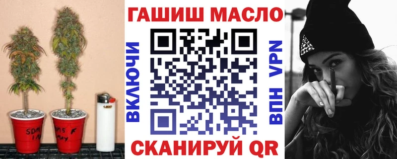 ТГК вейп  закладки  Плавск 
