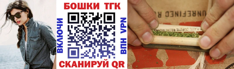 Канабис планчик  купить наркотики сайты  Плавск 